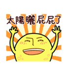 The Moon brothers（個別スタンプ：1）