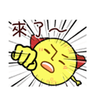 The Moon brothers（個別スタンプ：7）