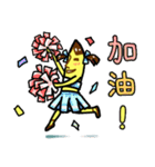 The Moon brothers（個別スタンプ：28）