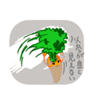 どうも、人参です（個別スタンプ：30）