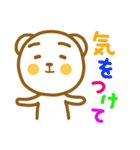 ゆるくまのよく使う言葉（カラフル）（個別スタンプ：21）