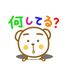 ゆるくまのよく使う言葉（カラフル）（個別スタンプ：34）