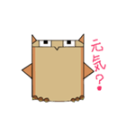 ごまかしMr オウル（個別スタンプ：1）