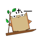 ごまかしMr オウル（個別スタンプ：4）