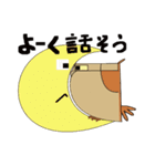 ごまかしMr オウル（個別スタンプ：5）