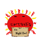 ごまかしMr オウル（個別スタンプ：8）