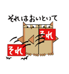 ごまかしMr オウル（個別スタンプ：16）