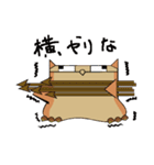 ごまかしMr オウル（個別スタンプ：18）