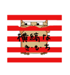 ごまかしMr オウル（個別スタンプ：20）