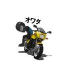 バイクオタクのおっさんライダー（個別スタンプ：24）