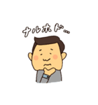 ミスターおじさん（個別スタンプ：5）