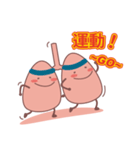 Run it！ Lung！（個別スタンプ：1）