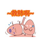 Run it！ Lung！（個別スタンプ：4）