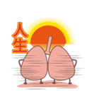 Run it！ Lung！（個別スタンプ：7）