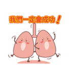 Run it！ Lung！（個別スタンプ：8）