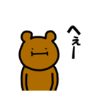 クマやってます。（個別スタンプ：5）