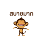 Awake Monkey Happy（個別スタンプ：1）