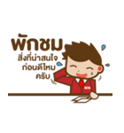 Mr.WinNews（個別スタンプ：2）