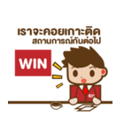 Mr.WinNews（個別スタンプ：4）