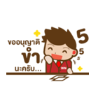 Mr.WinNews（個別スタンプ：5）