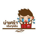 Mr.WinNews（個別スタンプ：6）