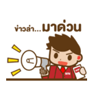 Mr.WinNews（個別スタンプ：7）
