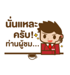 Mr.WinNews（個別スタンプ：8）