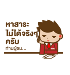 Mr.WinNews（個別スタンプ：9）