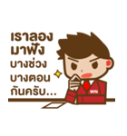 Mr.WinNews（個別スタンプ：10）