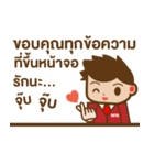 Mr.WinNews（個別スタンプ：14）