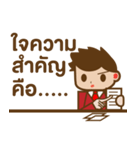 Mr.WinNews（個別スタンプ：16）