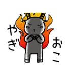 ヤギのヤギによるヤギの為のヤギ（個別スタンプ：6）