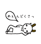 ヤギのヤギによるヤギの為のヤギ（個別スタンプ：8）