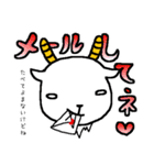 ヤギのヤギによるヤギの為のヤギ（個別スタンプ：10）