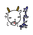 ヤギのヤギによるヤギの為のヤギ（個別スタンプ：11）