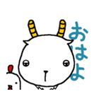 ヤギのヤギによるヤギの為のヤギ（個別スタンプ：14）
