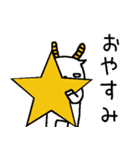 ヤギのヤギによるヤギの為のヤギ（個別スタンプ：16）