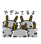 ヤギのヤギによるヤギの為のヤギ（個別スタンプ：19）