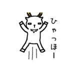 ヤギのヤギによるヤギの為のヤギ（個別スタンプ：21）