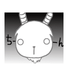 ヤギのヤギによるヤギの為のヤギ（個別スタンプ：23）