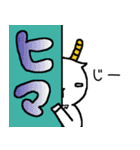 ヤギのヤギによるヤギの為のヤギ（個別スタンプ：28）