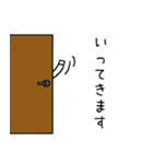 ヤギのヤギによるヤギの為のヤギ（個別スタンプ：29）