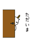 ヤギのヤギによるヤギの為のヤギ（個別スタンプ：30）