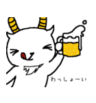 ヤギのヤギによるヤギの為のヤギ（個別スタンプ：32）