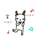 ヤギのヤギによるヤギの為のヤギ（個別スタンプ：34）