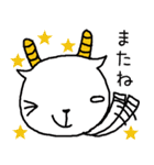 ヤギのヤギによるヤギの為のヤギ（個別スタンプ：40）