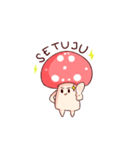 Amanita the Fungi（個別スタンプ：23）