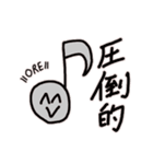 圧倒的オンプくんワールド2（個別スタンプ：1）