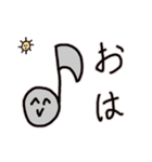 圧倒的オンプくんワールド2（個別スタンプ：2）