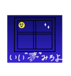 圧倒的オンプくんワールド2（個別スタンプ：3）
